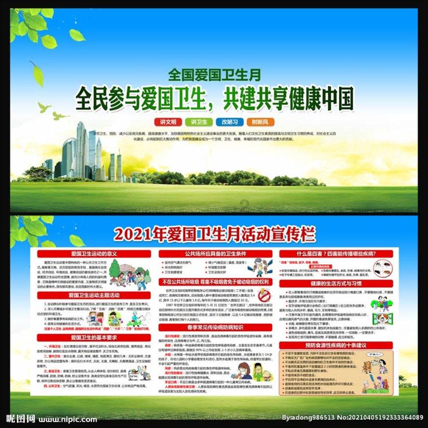 天涯明月刀